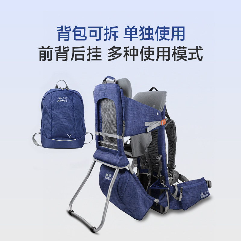WIPHA 韦帕牦牛Ⅰ户外儿童背架登山爬山徒步背娃神器大童宝宝旅游