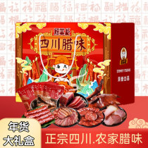 Year-of-goods Taste Gift Box Authentic Sichuan Trinatal Smoked Old Rawmeat sausage Sausage Casket Gift Box Gift Enterprise Group Purchase