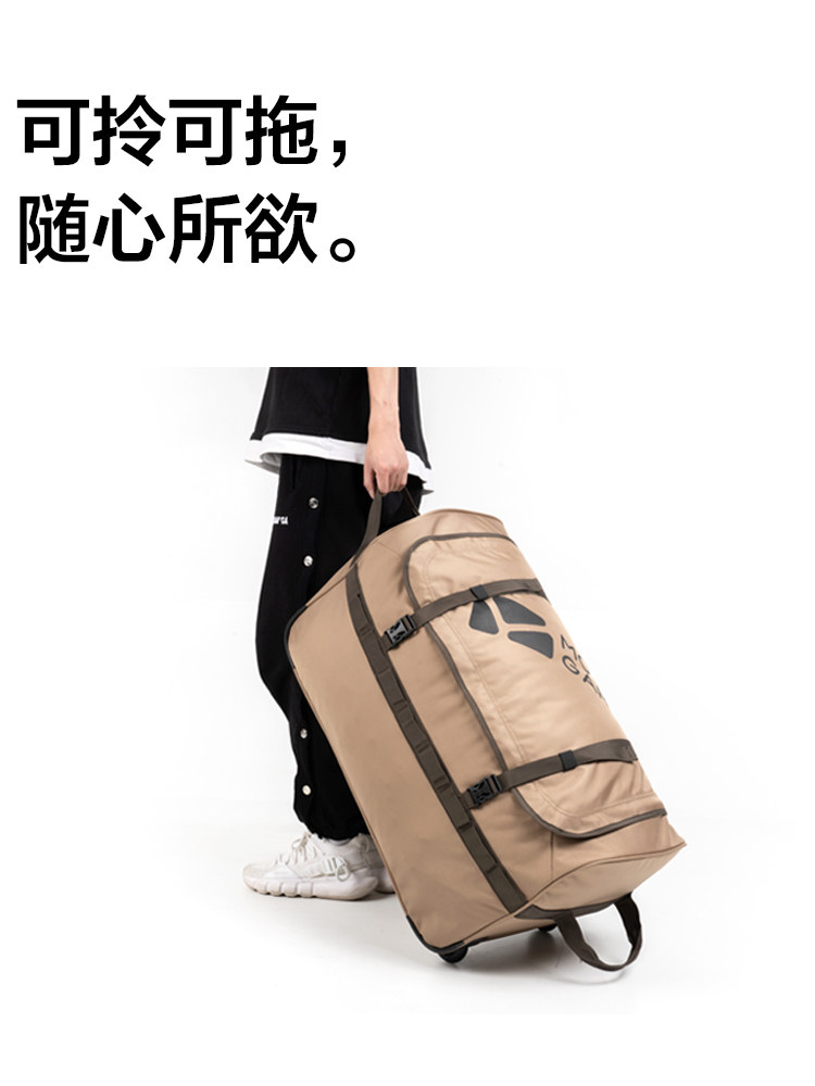 牧高笛精致露营收纳包户外旅行行李箱便携大空间可折叠拖轮包,淘宝优惠券,粉丝福利购,淘宝优惠卷