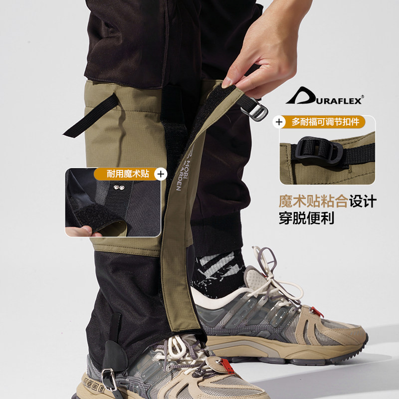牧高笛户外徒步保暖防水防沙防雪登山装备男女护腿脚套鞋套雪套YT,淘宝优惠券,粉丝福利购,淘宝优惠卷