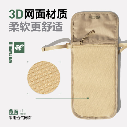 Mu Gaodi Anti-theft Certificate Pack