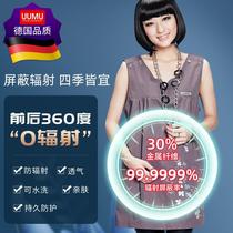 Radiation Protection Pregnancy Woman dress Machia radiation-resistant clothing Outer wear pregnancy Early middle evening Work protective clothing Four Seasons