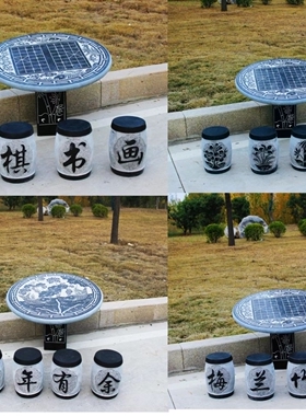 石桌石凳花园户外别墅天然庭院园桌仿古现代中式简约摆件一套青石