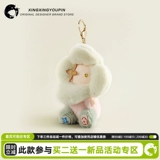 Милая плюшевая кукла на солнечной энергии, аксессуар на рюкзак, подвеска, брелок, подсолнух