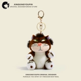 Дисней, милый плюшевый ранец, подвеска, фигурка, брелок, кукла, аксессуар для влюбленных