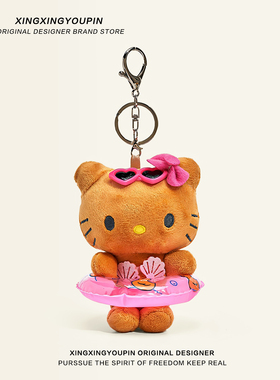 买二送一黑皮hellokitty包包挂件