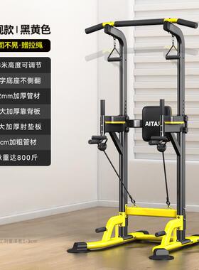 单杠家用室内引体向上器单杆落地吊杠家庭居家健身器材免打孔成人