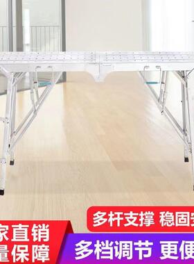 马凳折叠升降加厚脚手架刮腻子室内装修工程爬梯平台铁凳子架子铁