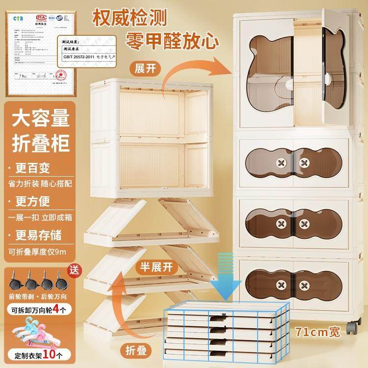 免安装宝宝衣柜婴儿小衣橱儿童衣服收纳柜卧室家用折叠衣物储物柜 - 图2