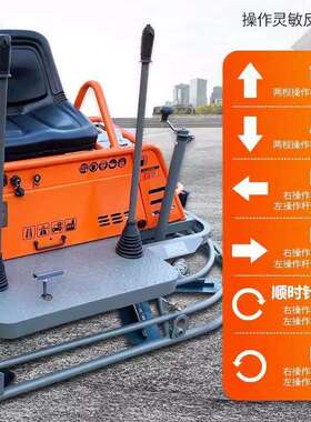 驾驶式磨光机混凝土路面收光地坪广场抛光水泥地面座驾抹光机