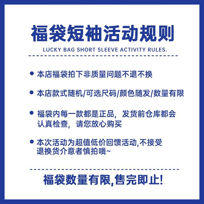 真维斯童装女童短袖2023新款t恤 真维斯童装outlet店T恤