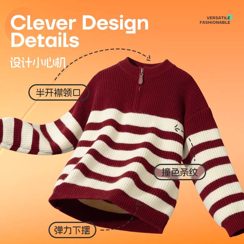 真维斯男童秋套装2025新款毛衣男孩春季运动两件套春秋款儿童春装,淘宝优惠券,粉丝福利购,淘宝优惠卷