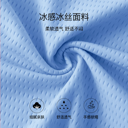 真维斯男童防蚊裤夏季薄款2025新款裤子冰丝运动裤夏款儿童速干裤