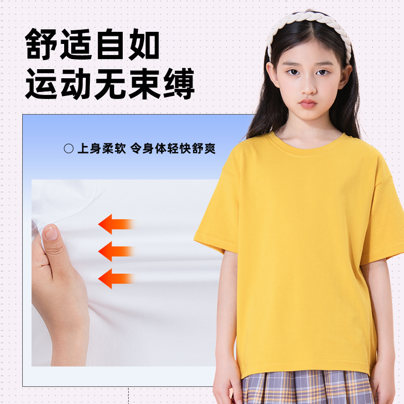 真维斯儿童短袖t恤女童打底衫2024新款国潮夏季纯棉套装男童夏装