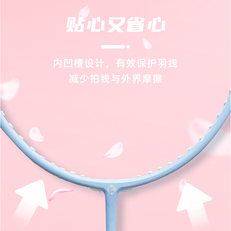 薰风羽毛球拍正品旗舰店熏风KA全碳素超轻入门级训练攻守兼备单拍
