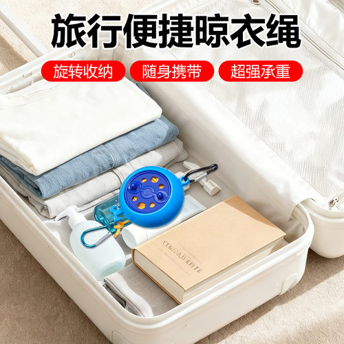 折叠衣架旅行便携旅游家用宿舍学生出差新款加厚多功能晾衣服夹子 - 图0