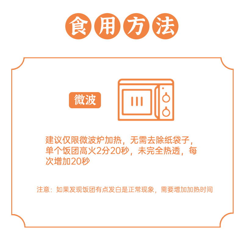 粮觅粢饭团糯米饭团即食油条早餐微波速食懒人食品儿童早饭半成品 - 图2