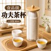 Food grade disposable kung fu tea cup national standard high temperature resistant