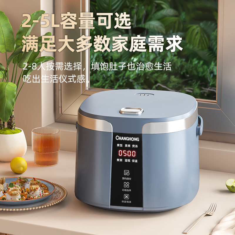  爱布豆电器电饭煲