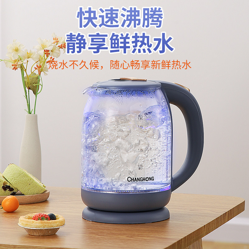  爱布豆电器电热水壶