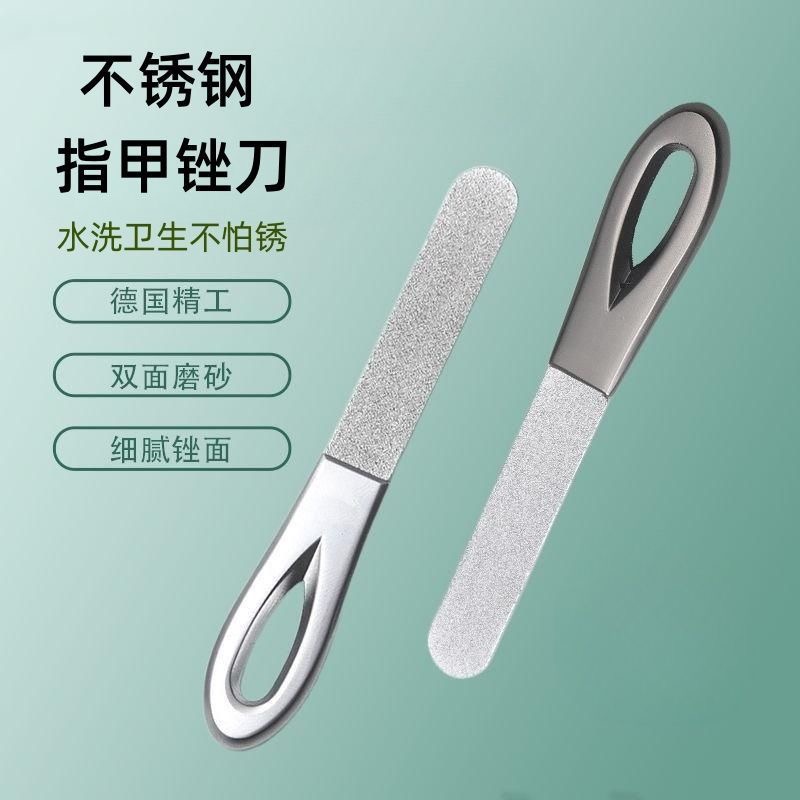 德国精工指甲锉刀不锈钢双面磨甲器打磨修型美甲工具高档指甲锉条 - 图0