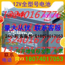 Storage battery PNB12120 PNB12180 PNB12210 PNB12240 PNB12240 new spot