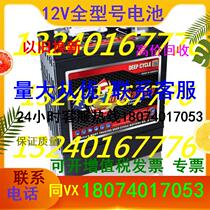 US2000XC2 US2000XC2 6V216AH golf cart The battery of the golf cart