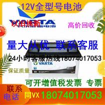 H7-82-L-T2-H (58043) H6-70-L-T2-A car battery spot sale