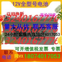 2V120AH lead-acid DC screen power supply ESG120