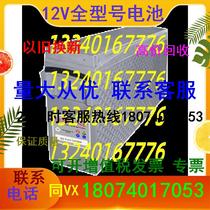 EVH750 lead-acid-free maintenance of 2V750AH DC screen UPS EPS