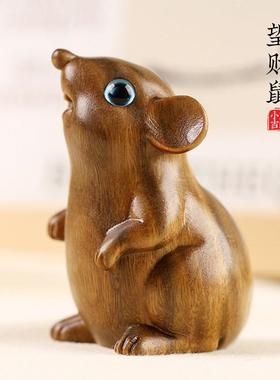 天然绿檀木雕可爱鼠摆件木质工艺品创意手把件桌面装饰生肖鼠吉祥