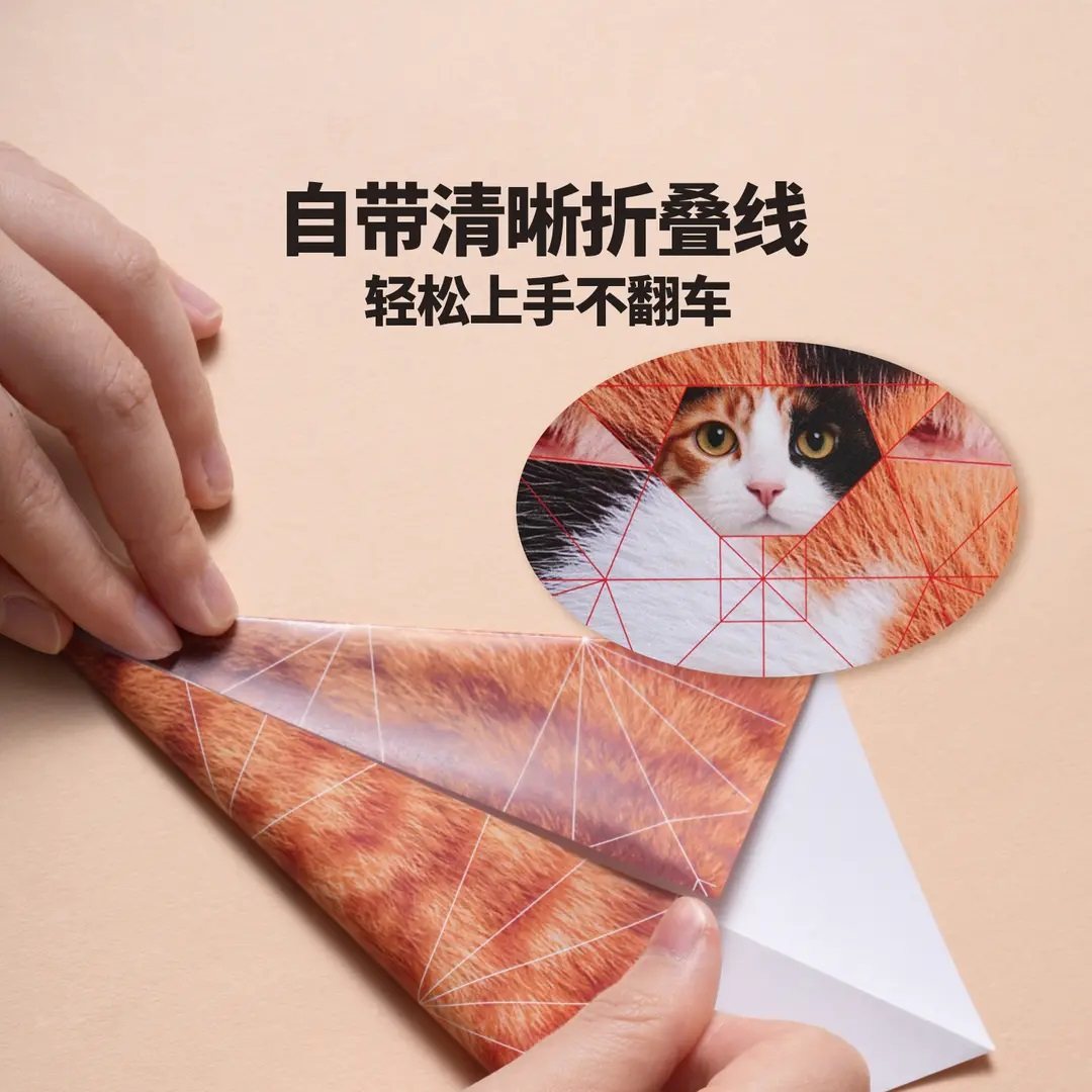 桌面纸宠手工折纸小猫小狗益智玩具幼儿园入门DIY折纸趣味折纸书,淘宝优惠券,粉丝福利购,淘宝优惠卷