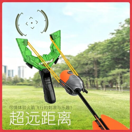 儿童弹弓大号弹射口哨飞箭飞天小火箭玩具男孩竹蜻蜓亲子户外玩具 - 图1