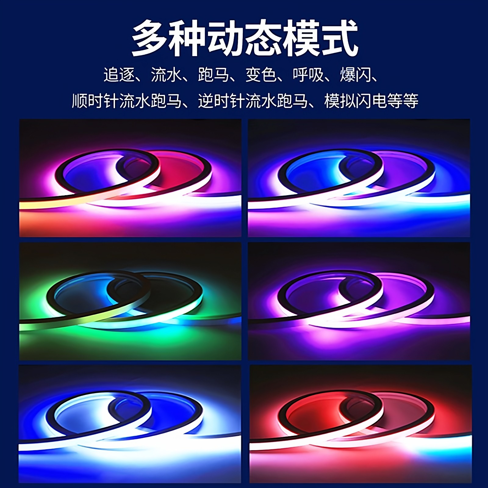 智能RGB电竞房氛围灯带霓硅胶灯带桌边洞洞板装饰线条usb氛围灯带,淘宝优惠券,粉丝福利购,淘宝优惠卷