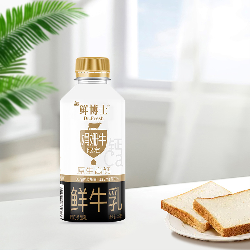 辉山鲜博士3.7g倍鲜娟姗牛乳冷藏巴氏杀菌奶485ml*4瓶官方旗舰店 - 图2