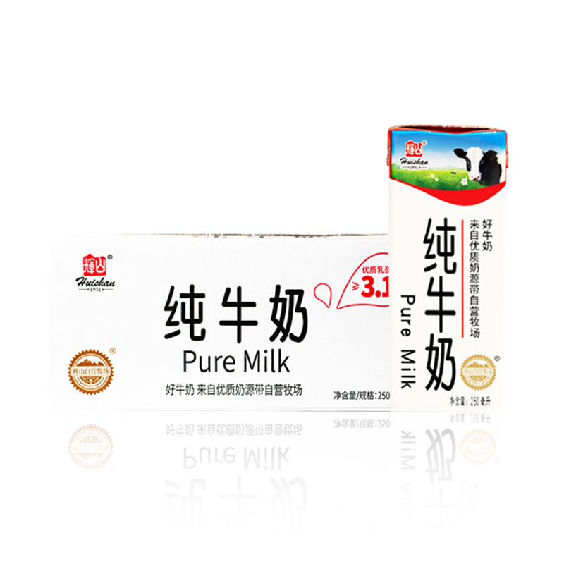 辉山（Huishan) 纯牛奶经典整箱学生早餐专用奶250ml*24盒