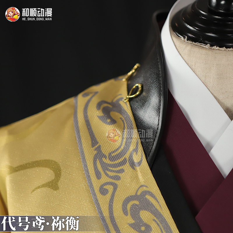 和顺动漫代号鸢如鸢祢衡cosplay服二次元古风汉元素男女C服 - 图3