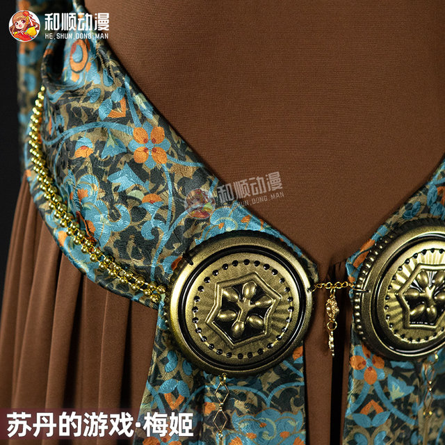 Sultan's game Artumigi cos