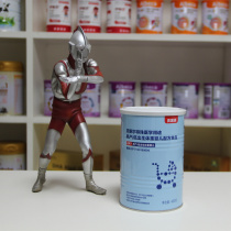 Bein Meibela Xiner Special Medical Pursuit 400 gr Bottling Premature Babies Low Birth Weight Baby Milk Powder Food