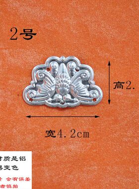 苗族银饰少数民品铝片凉山