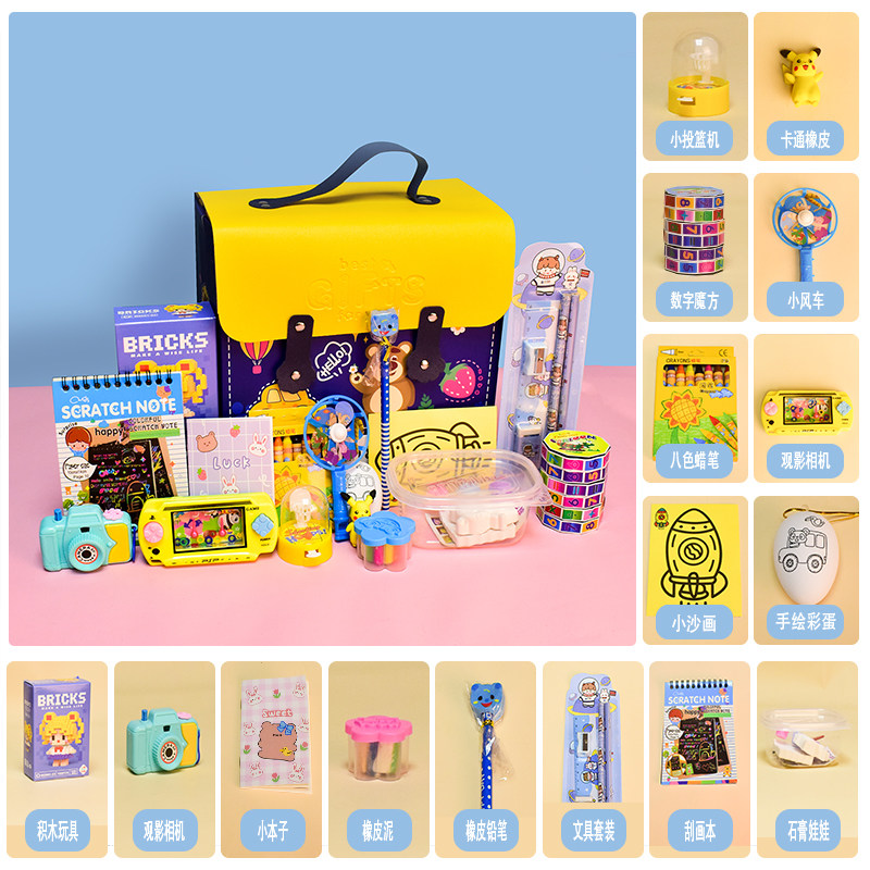 奖品小学生礼物奖励创意实用儿童生日伴手礼幼儿园毕业全班小礼品