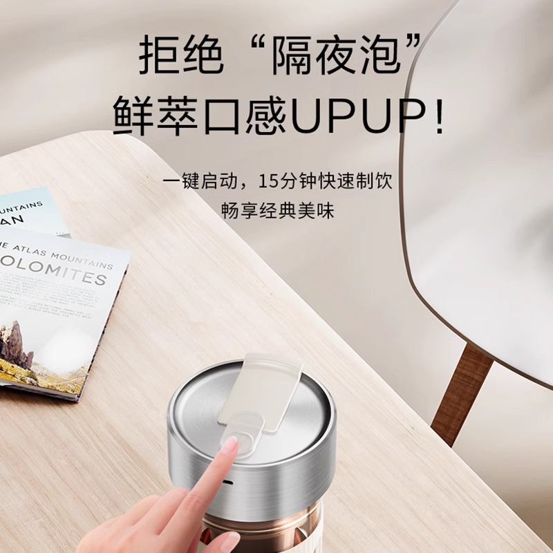 科西keheal咖啡冷萃杯小型冷萃茶壶冷泡水果茶无线便携随行杯