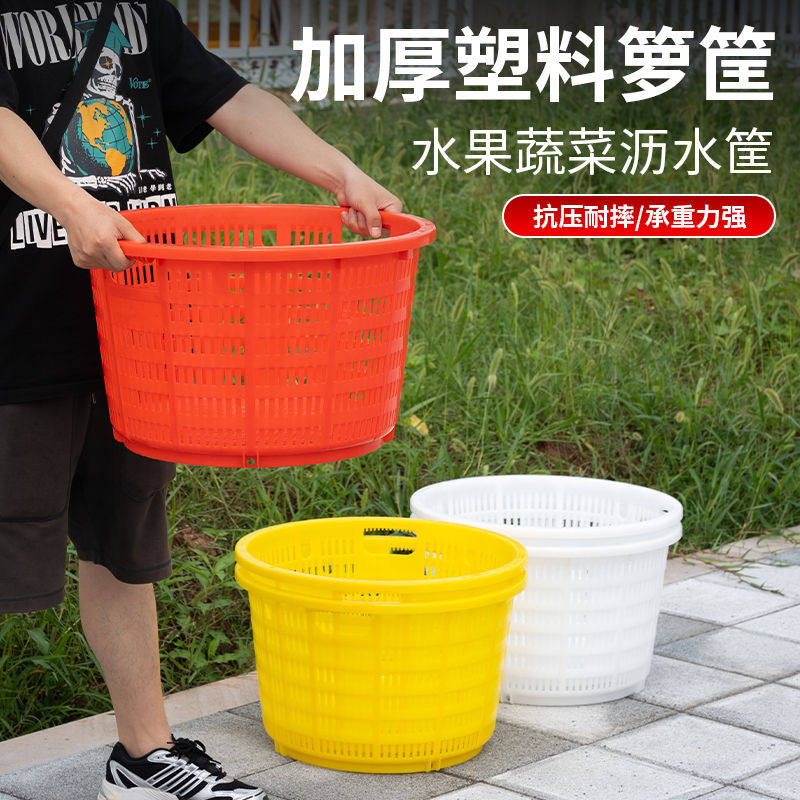 装西瓜箩筐圆形塑料特大号水果筐加厚西瓜箩筐蔬菜收纳筐框子包邮,淘宝优惠券,粉丝福利购,淘宝优惠卷