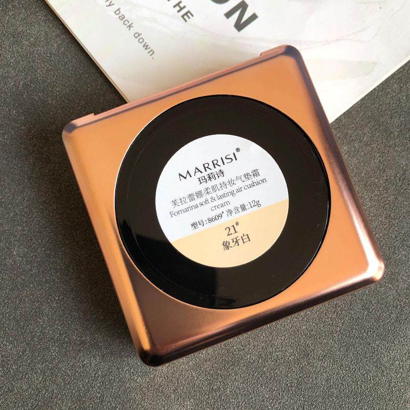 MARRISI芙拉蕾娜柔肌持妆气垫BB霜 遮瑕不脱妆附替换芯,淘宝优惠券,粉丝福利购,淘宝优惠卷