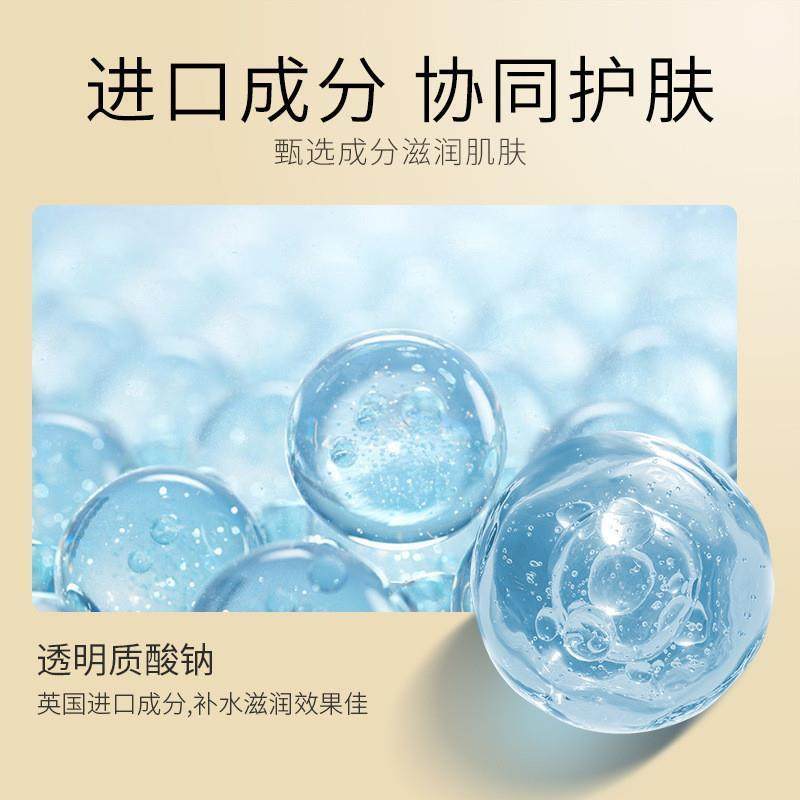 致朵富勒烯臻颜胶囊精华液小鸡腿保湿补水次抛原液护肤.,淘宝优惠券,粉丝福利购,淘宝优惠卷