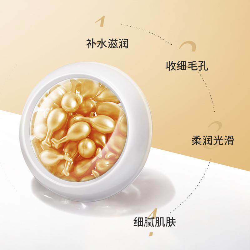 致朵富勒烯臻颜胶囊精华液小鸡腿保湿补水次抛原液护肤.,淘宝优惠券,粉丝福利购,淘宝优惠卷