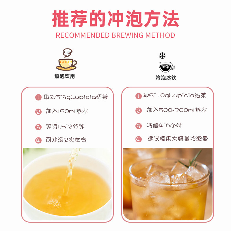 日本Lupicia绿碧大吉岭秋季红茶茶包印度阿萨姆红茶祁门伯爵红茶,淘宝优惠券,粉丝福利购,淘宝优惠卷