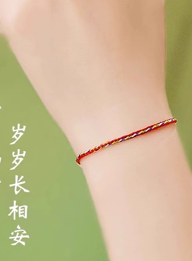 五彩绳端午节手绳手链脚绳脚链