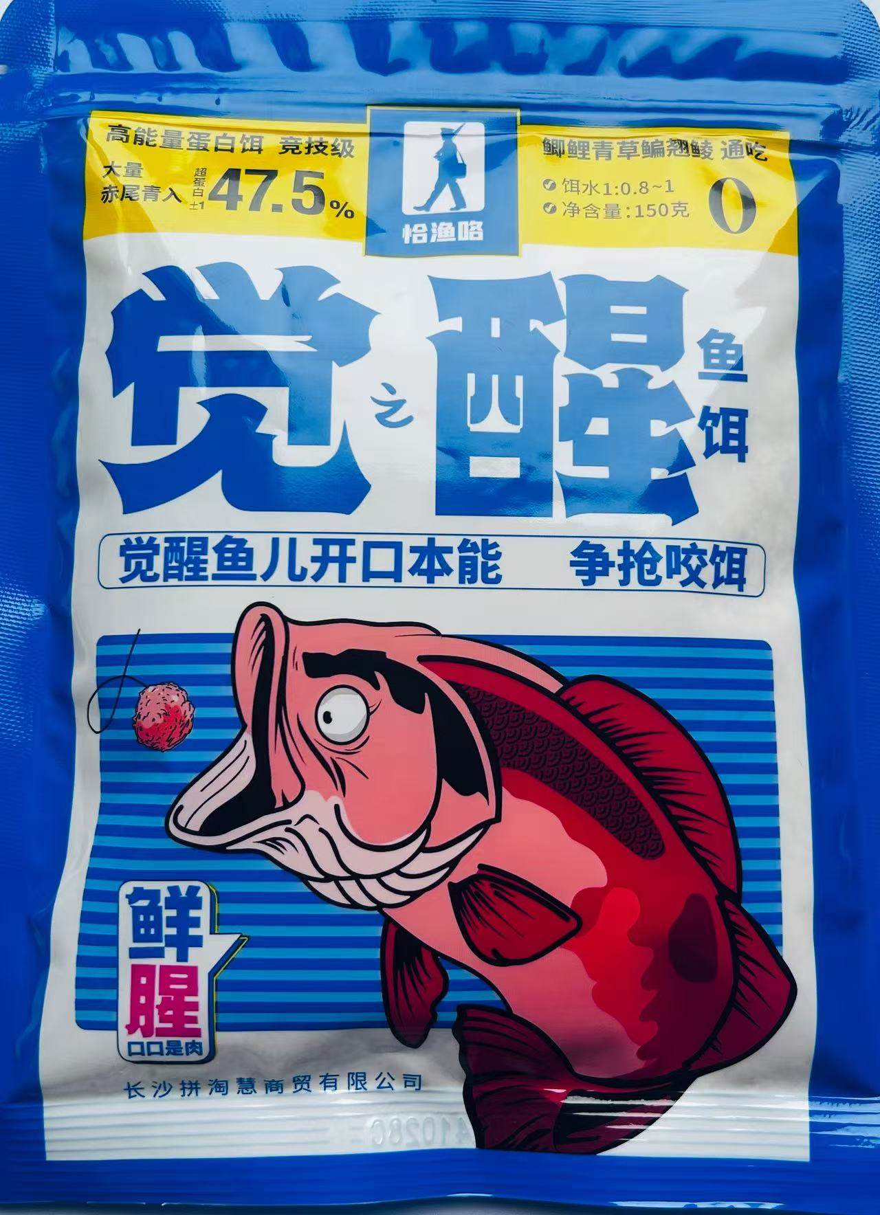觉之醒正品饵料野钓高蛋白饵料鲫鱼鲤鱼觉之醒鱼儿开口赤尾青,淘宝优惠券,粉丝福利购,淘宝优惠卷
