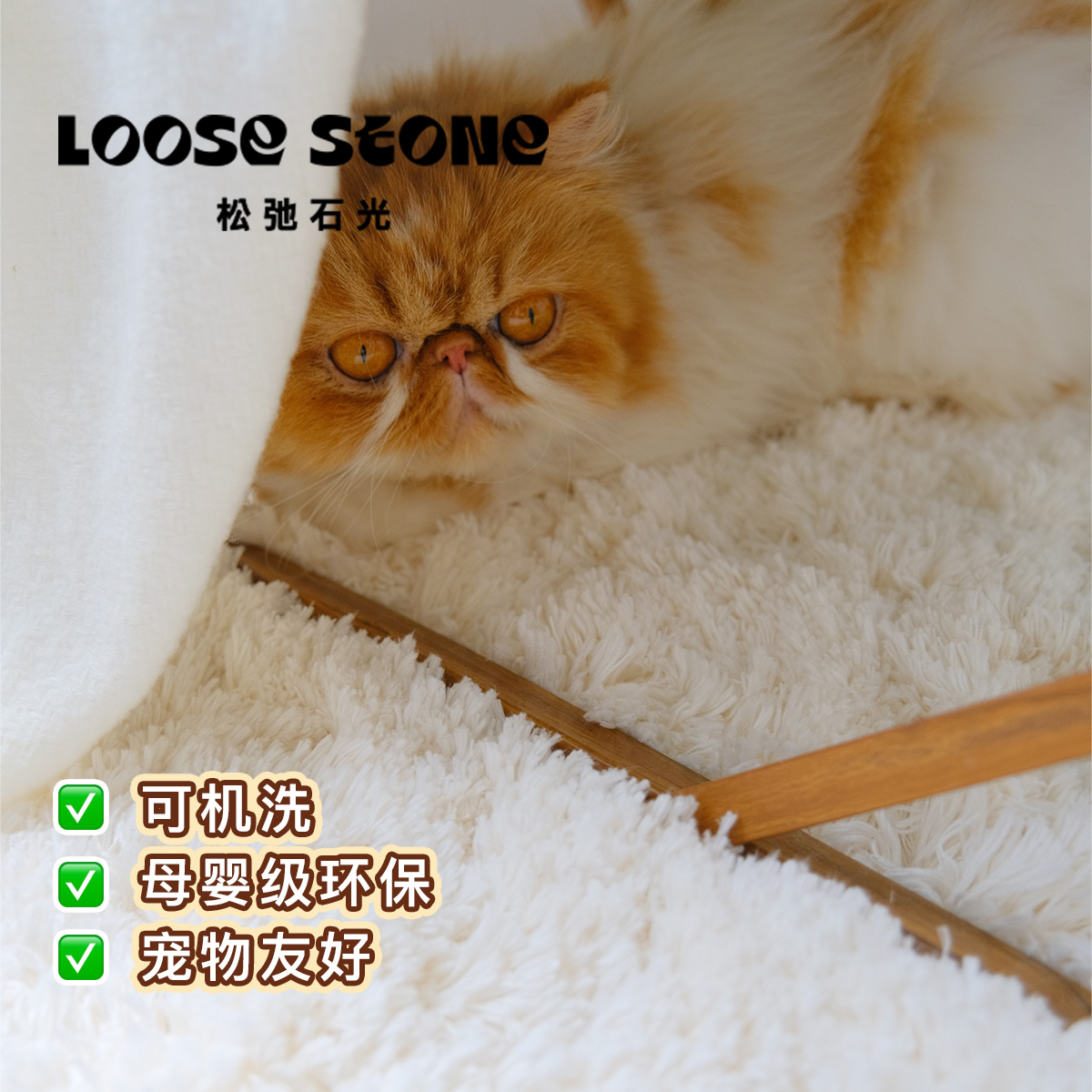 圆形浴室主卧室床边地毯梳妆台摇摇椅植绒儿童抓周地垫防滑环 - 图1